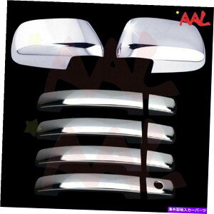 N[Jo[ YteBA2005-15 17 17 18NJo[~[+4nhtnhw/oX}[g AAL For Nissan FRONTIER 2005-15 16 17 18 Chrome Cover Mirror+4 handle w/o SMART
