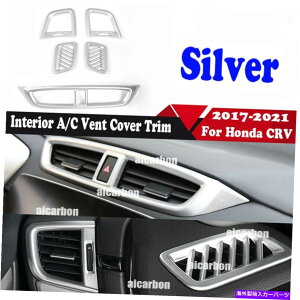 �N���[���J�o�[ �z���_CRV CR-V 2017-2022�N�����V���o�[���b�NABS�C���e���AA/C�x���g�J�o�[�g�����p For Honda CRV CR-V 2017-2022 Chrome Silver Look ABS Interior A/C Vent Cover Trim�y���s�A���i�z