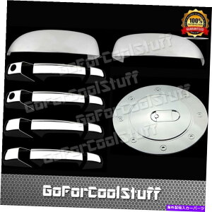 N[Jo[ 07-12̏ꍇLfbNGXJ[hAbp[~[+4Drs w/psgkh+KXLbvNJo[ For 07-12 Cadillac Escalade Upper Mirror+4Drs W/Psgkh+Gas Cap Chrome Covers