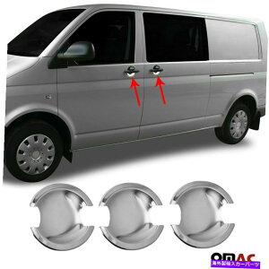 N[Jo[ VW Transporter T6 2015-2019 Chrome Side DoorCi[nhK[hX`[3 PCS Fits VW Transporter T6 2015-2019 Chrome Side Door Inner Handle Guard Steel 3 Pcs