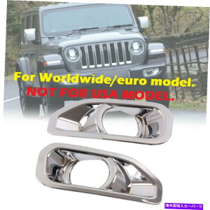 N[Jo[ OXNVo[tgop[tHOCggJo[tBbg18-21[O[ Gloss Chrome Silver Front Bumper Fog Light Trim Cover Fits 18-21 Euro Wrangler