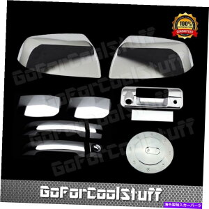 �N���[���J�o�[ �g���^����07-13 Tundra Chrome2�h�A�n���h���~���[�e�[���Q�[�g�K�X�L���b�v�J�o�[STD C For Toyota 07-13 Tundra Chrome 2 Door Handle Mirror Tailgate Gas Cap Cover Std C�y���s�A���i�z