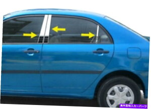 N[Jo[ tBbgF2003-2005g^J[N??6PCs[|XgXeXghAJo[ fit:2003-2005 Toyota Corolla Chrome 6Pc Pillar Post Stainless Trim Door Cover