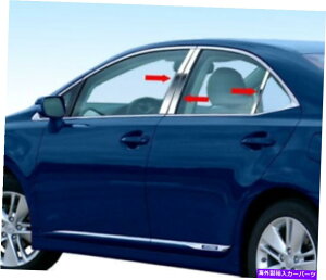 N[Jo[ tBbgF2009-2014 Lexus HS HS250 6PC Chrome Pillar|XgXeXghAJo[ fit:2009-2014 Lexus HS HS250 6Pc Chrome Pillar Post Stainless Trim Door Cover