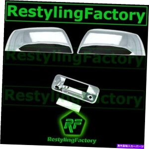 N[Jo[ 07-13g^chN[gbvn[t~[+e[Q[g+L[z[+JnhJo[ 07-13 TOYOTA TUNDRA Chrome TOP HALF Mirror+Tailgate+Keyhole+Camera Handle Cover