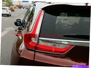 N[Jo[ z_CRV CR-V 2021p2PCS ABSNv[fBOK[jbVgJo[ 2PCS ABS Chrome Lamp Molding Garnish Trim Cover For Honda CRV CR-V 2021