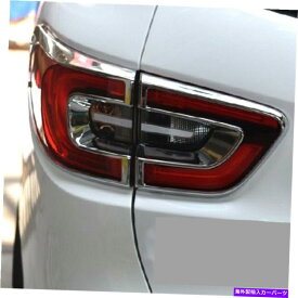 クロームカバー Renault Kadjar 2016-2018のABSクロームリアテールライトライトトリムカバー ABS Chrome Rear Tail Light Lamp Trim Cover For Renault Kadjar 2016-2018