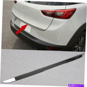 N[Jo[ NAgNbhe[Q[g[fBOJo[gtBbg}c_CX-3 CX3 2016-2021 Chrome Rear Trunk Lid Tailgate Moulding Cover Trim Fits Mazda CX-3 CX3 2016-2021