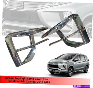 N[Jo[ Mitsubishi Xpander 2018 2019 2020̃NtHOCgvJo[g̎gp Chrome Fog Light Lamp Cover Trim Use For Mitsubishi Xpander 2018 2019 2020