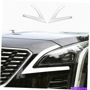 �N���[���J�o�[ Chrome Steel Exterior Head Light�����v�J�o�[2019-2021 Cadillac XT4�p��2PCS Chrome Steel Exterior Head Light Lamp Cover Trim 2pcs For 2019-2021 Cadillac XT4�y���s�A���i�z
