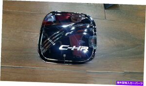 N[Jo[ tBbgg^C-HR CHR 2017-2018NR^NLbvJo[ Fit Toyota C-HR CHR 2017-2018 Chrome Fuel Tank Cap Cover