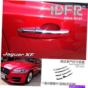 N[Jo[ IDFR Jaguar XF X260 16?20NhAnhJo[ /nho[̏㕔Jo[ IDFR JAGUAR XF X260 16~20 Chrome door handle cover / Upper cover for handle bar