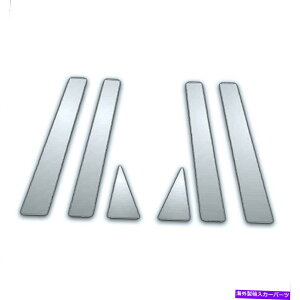�N���[���J�o�[ 6PC Chrome Pillar�T�C�h�J�o�[98-02 Mazda 626 6Pc Chrome Pillar Side Covers for 98-02 Mazda 626�y���s�A���i�z