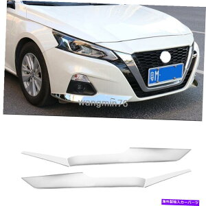 N[Jo[ YAeB}̃XeXtgop[{gveN^[Jo[g4PC 19-2021 stainless Front Bumper Bottom Protector Cover Trim 4PC For Nissan Altima 19-2021
