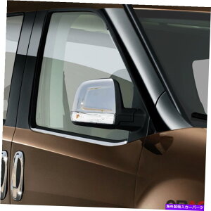 クロームカバー RAM PROMASTER CITY 2015-2022ステンレスクロムサイドミラーカバーキャップ2 PCS Fits RAM Promaster City 2015-2022 Stainless Chrome Side Mirror Cover Caps 2 Pcs
