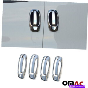 クロームカバー RAM PROMASTER CITY 2015-2022クロムドアハンドルカバートリムS.Steel 8 PCS Fits RAM Promaster City 2015-2022 Chrome Door Handle Cover Trim S.Steel 8 Pcs