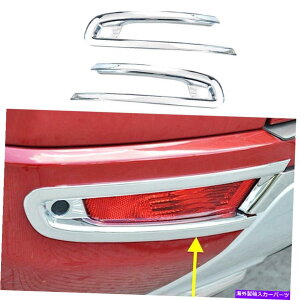 N[Jo[ W[o[GH[N2012-2019NABSAop[tHOCgJo[g4PC For Range Rover Evoque 2012-2019 Chrome ABS Rear Bumper Fog Light Cover Trim 4pc