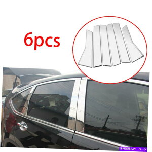 N[Jo[ 2012-2016z_CR-V CRV CHROMEX`[GNXeAEBhEBs[Jo[g For 2012-2016 HONDA CR-V CRV chrome steel exterior Window B-pillar cover trim