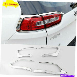 クロームカバー ジープチェロキー2014-2021 ABSクロームリアテールライトランプフレームカバートリムの4PC 4pc For Jeep Cherokee 2014-2021 ABS Chrome Rear Tail Light Lamp Frame cover Trim