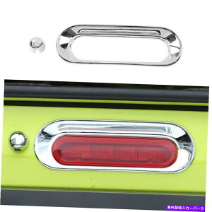 �N���[���J�o�[ �X�Y�LJimny LHD 2019-2021 ABS Chrome Tail High Brake Light Cover Trim 2PCS For Suzuki Jimny LHD 2019-2021 ABS Chrome Tail High Brake Light Cover Trim 2PCS�y���s�A���i�z