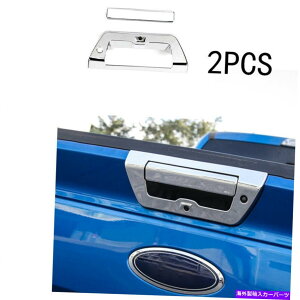 N[Jo[ Ford F-150 2015-2020 Chrome ABSobNhAe[Q[gXCb`Jo[g2PCɃtBbg Fit for Ford F-150 2015-2020 Chrome ABS Back Door Tailgate Switch Cover Trim 2pc