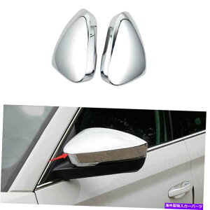 �N���[���J�o�[ Chrome Exterior Rear View Mirror Cover Trim 2PCS Skoda Kodiaq 2017-2021�ɓK���Ă��܂� Chrome Exterior Rear View Mirror Cover Trim 2PCS Fit For Skoda Kodiaq 2017-2021�y���s�A���i�z