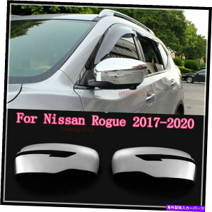 �N���[���J�o�[ ABS�N���[���T�C�h�h�A�o�b�N�~���[�́A���Y2017-2020�s���̂��߂�2PC���J�o�[���܂� ABS CHROME SIDE DOOR REARVIEW MIRRORS COVER TRIM 2PCS FOR NISSAN 2017-2020 ROGUE�y���s�A���i�z