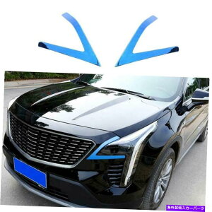 N[Jo[ LfbNXT4 2019-2022u[X`[GNXeAwbhCgvJo[gɓK Fit For Cadillac XT4 2019-2022 Blue Steel Exterior Head Light Lamp Cover Trim