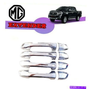 N[Jo[ L[XNnhJo[gZbgMGGNXe_[4DOOR 2019-2021tBbg Fit MG Extender 4Door 2019-2021 With Keyless Chrome Handle Cover Trim set