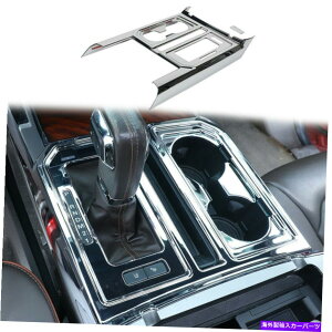 �N���[���J�o�[ Ford F150 2015-2020�̃N�����R���\�[���M�A�V�t�g�p�l���ƃJ�b�v�z���_�[�J�o�[�g���� Chrome Console Gear Shift Panel & Cup Holder Cover Trim for Ford F150 2015-2020�y���s�A���i�z