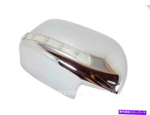 N[Jo[ L.E.DTCh~[p[Jo[gg^nCA[Xʋ2005-2018̎gp L.E.D SIDE MIRROR POWER COVER TRIM USE FOR TOYOTA HIACE COMMUTER 2005 - 2018