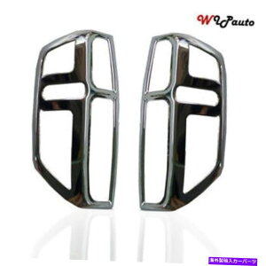 �N���[���J�o�[ ���Y�t�����e�B�A�i�o��D40 2005-13�p�X�t�@�C���_�[�N���[�����A�e�[�����C�g�J�o�[ FOR NISSAN FRONTIER NAVARA D40 2005-13 PATHFINDER CHROME REAR TAIL LIGHT COVER�y���s�A���i�z