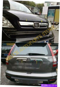 �N���[���J�o�[ �z���_CRV 2007-09�v���[�g���A�h�A�g�����N�Q�[�g�ƃt�����g�O����o�J�o�[�g���� For Honda CRV 2007-09 Plate Rear Door Trunk Gate and Front Grille o Cover Trim�y���s�A���i�z