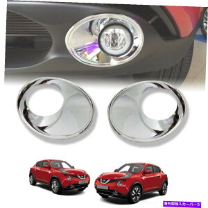N[Jo[ NJo[X|bgCgtHOvgYW[N2011-14 CHROME COVER SPOT LIGHT FOG LAMP TRIM FIT FOR NISSAN JUKE 2011-14