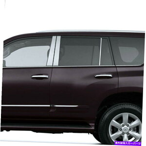 N[Jo[ 2010N2017ÑNTXGX6PCXeX|̒|XgJo[ 6pc Stainless Steel Pillar Post Covers for 2010-2017 Lexus GX