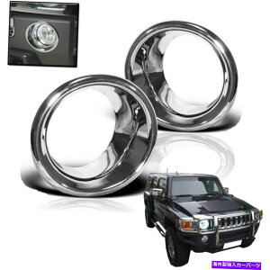 N[Jo[ Hummer H3 2006-2009 2010 ChrometHOCgvgJo[hCo[Əq FOR HUMMER H3 2006-2009 2010 CHROME FOG LIGHT LAMP TRIM COVER DRIVER & PASSENGER