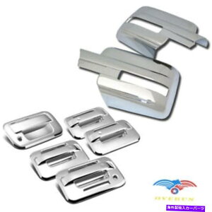 N[Jo[ 2009-2014 Ford F-150 Chrome Mirror+nh+e[Q[gJo[R{Zbgjbg FOR 2009-2014 Ford F-150 Chrome Mirror+Handle+Tailgate Covers Combo Set Unit