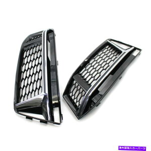N[Jo[ 16-18̃AEfBA4 B9njJtgtHOCgOJo[N For 16-18 AUDI A4 B9 HONEYCOMB Front FOG LIGHT GRILLE COVER Chrome AS