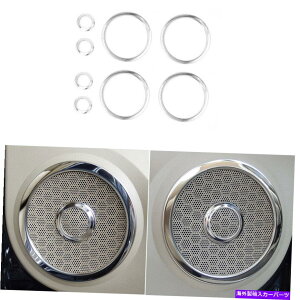 N[Jo[ z_CRV CR-V 2007-2011N[X`[Ci[hAXs[J[OJo[g8PC For Honda CRV CR-V 2007-2011 Chrome Steel Inner Door Speaker Ring Cover Trim 8PC