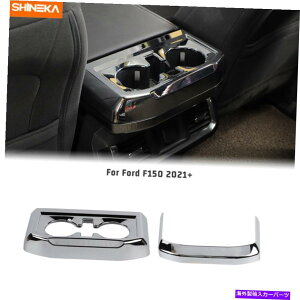 N[Jo[ tH[hF-150 2021-22NANZT[̃AJbvz_[plt[Jo[g Rear Cup Holder Panel Frame Cover Trim For Ford F-150 2021-22 Chrome Accessories