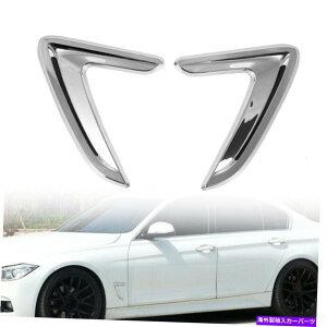 N[Jo[ TCh{fB}[J[tF_[GAEBOxggJo[BMW F30 13-18NHS Side Body Marker Fender Air Wing Vent Trim Cover for BMW F30 13-18 Chrome hs