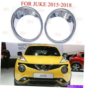 N[Jo[ YW[Nnb`obN2015-2018tFCXtg̃NwbhvCgJo[g CHROME HEAD LAMP LIGHT COVER TRIM FOR NISSAN JUKE HATCHBACK 2015-2018 FACELIFT