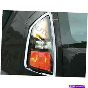 �N���[���J�o�[ Chrome Tail Light Lamp Cover 2p 2008 2013 Kia Soul Chrome Tail Light Lamp Cover 2p Set for 2008 2013 Kia Soul�y���s�A���i�z