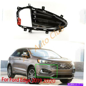 N[Jo[ qEtgop[x[tHOCgJo[tH[hGbW2019 2020 2021 Passenger Right Front Bumper Bezel Fog Light Cover For Ford Edge 2019 2020 2021