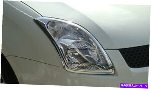 �N���[���J�o�[ �X�Y�L�X�E�B�t�g5DR�n�b�`�o�b�N2007-2010�̃w�b�h�����v�J�o�[�N���� HEAD LAMP COVER CHROME FOR SUZUKI SWIFT 5Dr HATCHBACK 2007-2010