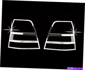�N���[���J�o�[ 2007�N�̃N�����e�[�����C�g�����v�J�o�[2PCS 2009 Kia Sorento Chrome Tail Light Lamp Cover 2pcs For 2007 2009 Kia Sorento�y���s�A���i�z
