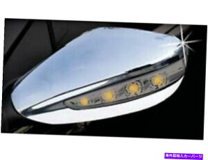 クロームカバー Chrome Mirrorは、Hyundai Sonata 2011-2014用の軽いカットアウト付き2PCをカバーしています Chrome Mirror Covers 2PCS W/Light Cutout FOR Hyundai Sonata 2011-2014