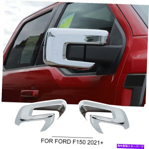 N[Jo[ GNXeATChobN~[Jo[gtH[hF150 2021+N̂߂̃x[ Exterior Side RearView Mirror Cover Trim Decor Bezels For Ford F150 2021+ Chrome