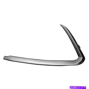 N[Jo[ Vv~AtBbgtghCo[TChop[Jo[[fBOTK50130A New Premium Fit Front Driver Side Lower Bumper Cover Molding TK5050130A