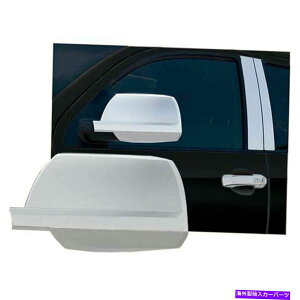 N[Jo[ 2008-2020g^ZRCA[Chrome]v~AFX̃t~[Jo[ Full Mirror Covers for 2008-2020 Toyota Sequoia[Chrome] Premium FX